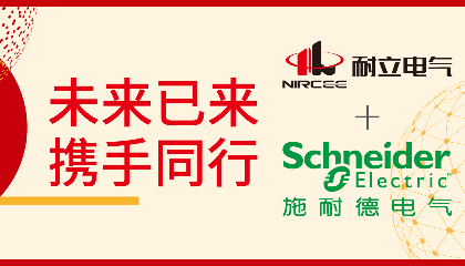 攜手同行，共創(chuàng)雙贏(yíng)！