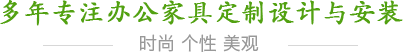 耐力電氣