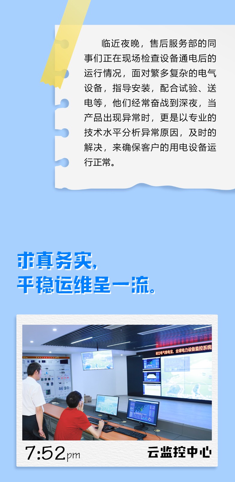 2022勞動(dòng)節(jié)_06.jpg