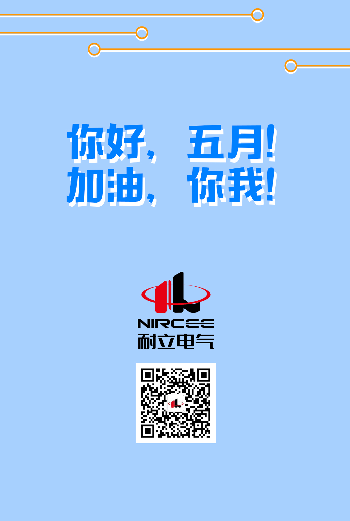 2022勞動(dòng)節(jié)_08.jpg